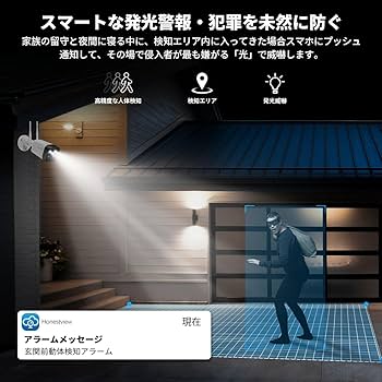 防犯カメラ ワイヤレス モニター付き 屋外 防犯カメラセット ダブルアンテナ 黒 Amazon.co.jp: 【ダブルアンテナ・双方向通話・𝟏𝟑𝟎°広角